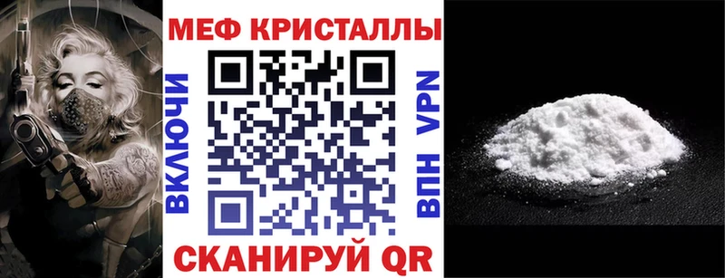 Купить наркотик Ува А ПВП Бошки Шишки COCAIN Меф мяу мяу Гашиш