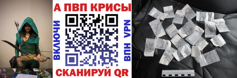 Alfa_PVP VHQ  где купить наркоту  Ува 