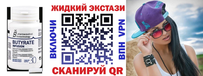 закладка  Ува  Бутират буратино 