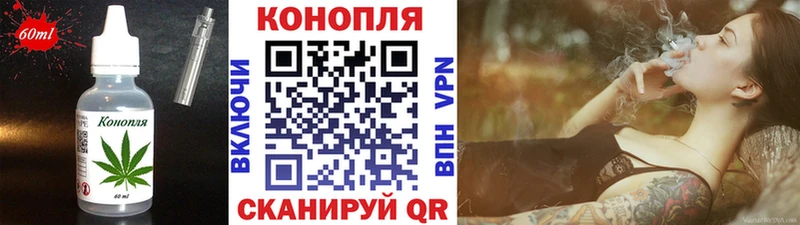 Cannafood марихуана Ува