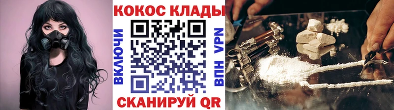 КОКАИН Fish Scale MEGA ССЫЛКА Ува