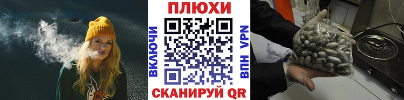 ГАШ ice o lator купить Ува