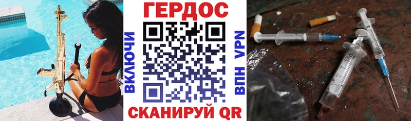 Героин герыч  ОМГ ОМГ зеркало  Ува 