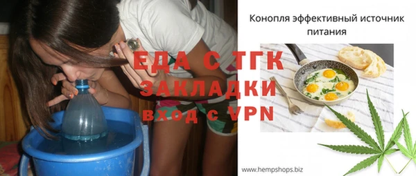 спайс Абдулино
