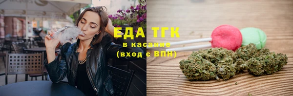 мет Абинск