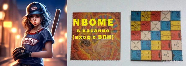 стаф Алексеевка