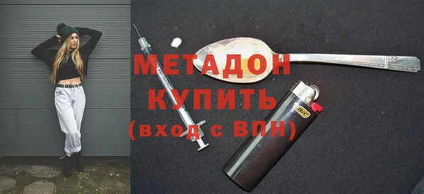 спайс Абдулино