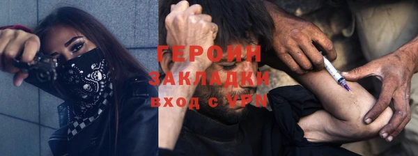 спайс Абдулино