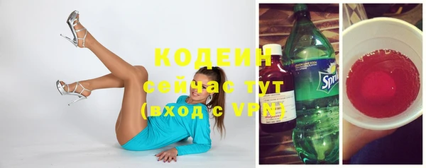 мет Абинск