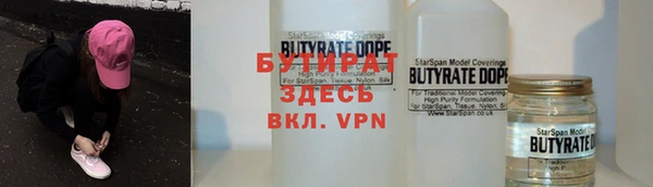 мет Абинск