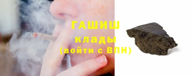 мет Абинск
