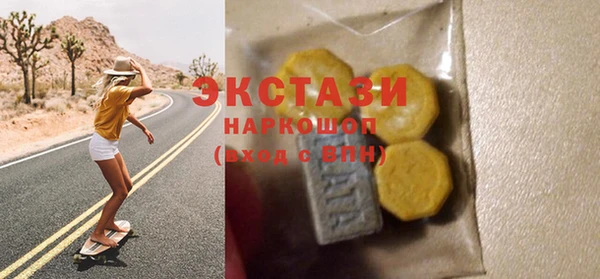стаф Алексеевка