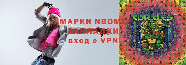 стаф Алексеевка
