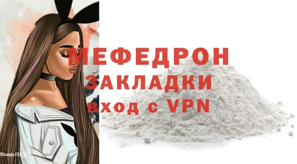 мет Абинск