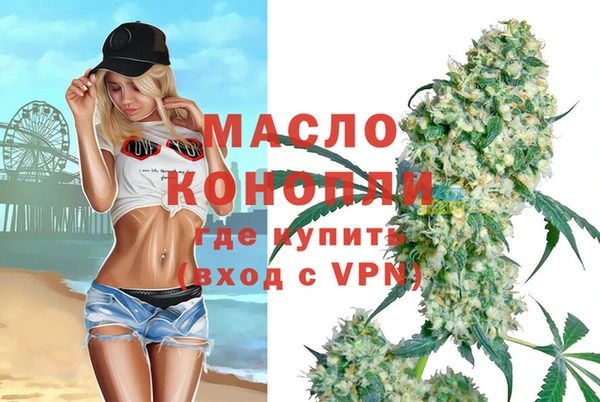 спайс Абдулино