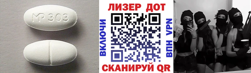 Лсд 25 экстази кислота  Ува 