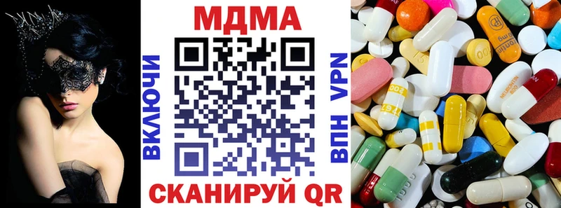 MDMA crystal  Ува 