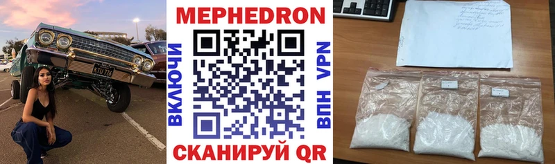 hydra как войти  Ува  МЯУ-МЯУ мяу мяу  закладка 
