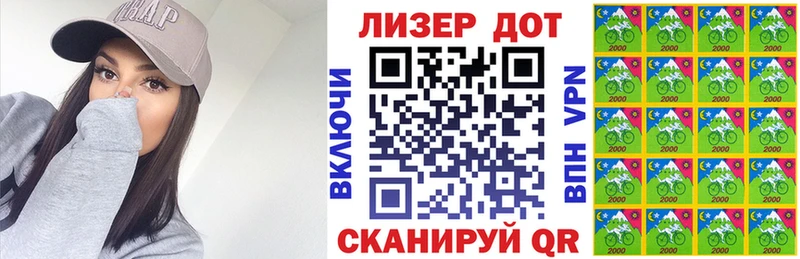 Наркотические марки 1,8мг  Ува 