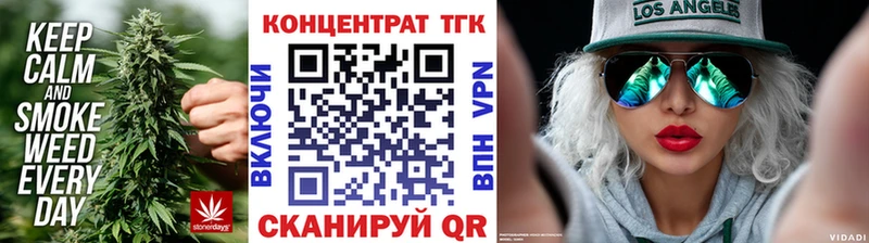 ТГК вейп  Ува 