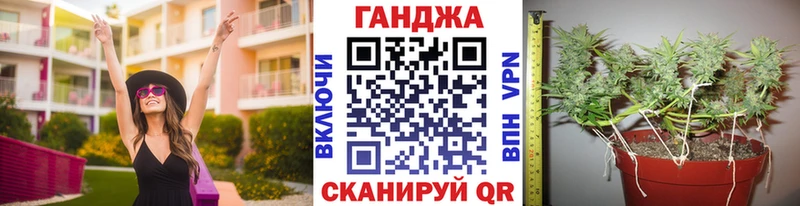 продажа наркотиков  blacksprut tor  МАРИХУАНА семена  Ува 